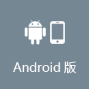 QQCLOUDDNS Android版